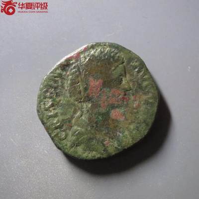 七河·世界钱币杂件小拍（总第19期） - （26）k326 古罗马帝国塞斯特提大铜币 克里斯皮娜皇后 