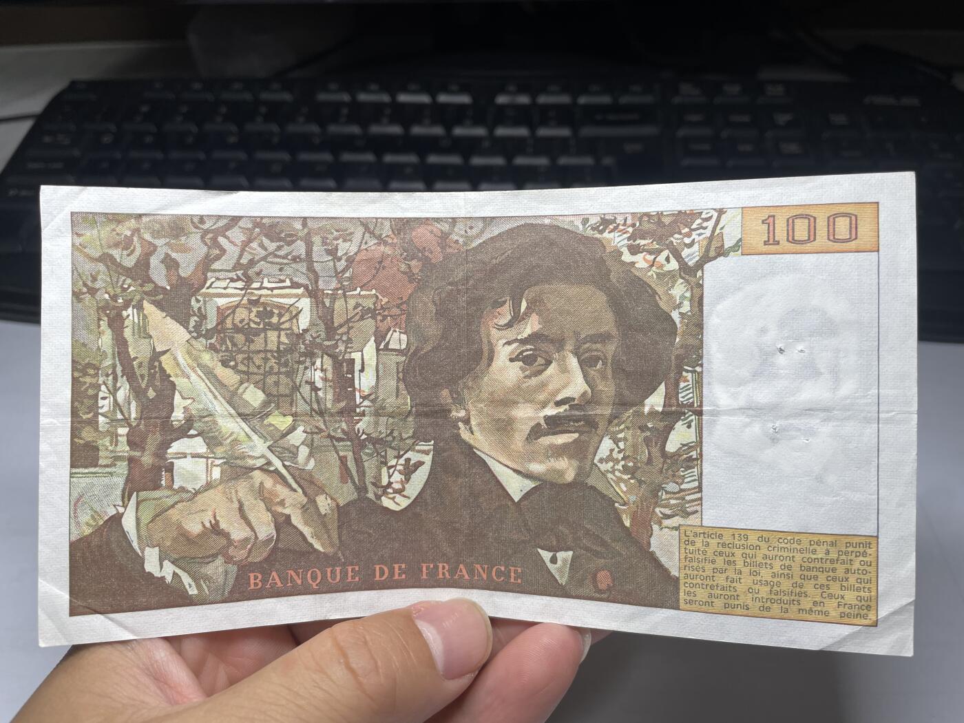 2024年集古藏今外币拍卖第十二期-第10场—（总第120拍-纸币专场），本期拍完结算一次，发货时间为2-3天，发货完成后继续新的一期拍卖。 1979年法国100法郎