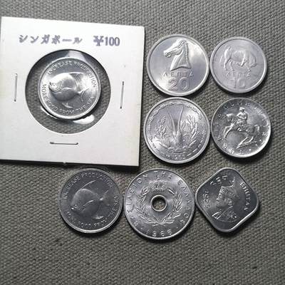 一百五十四期 八月第二拍 好品散币 - 8.2.2铝币一组