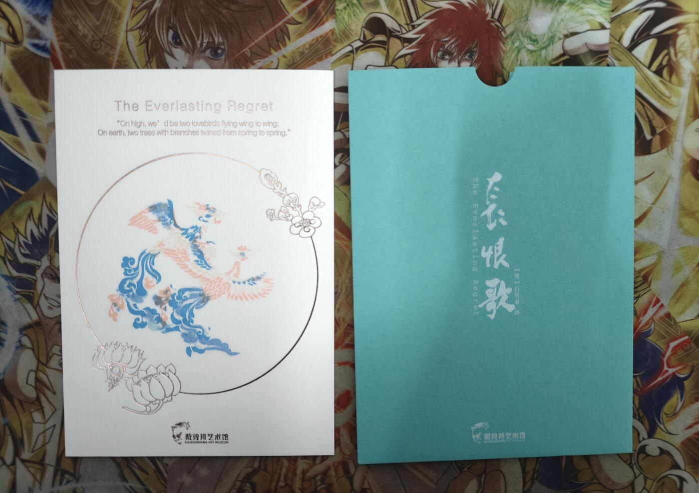 天玑星卡拍第四十七期《天太热了》持续收拍中 满赠三娘需备注 戴敦邦艺术馆 长恨歌 印章大卡