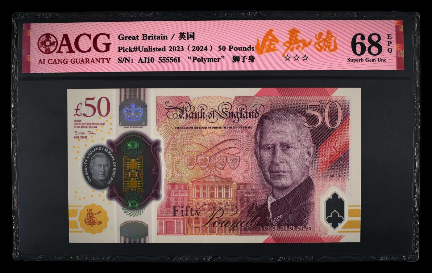 ，查尔斯50英镑，