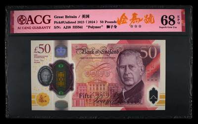 ，查尔斯50英镑， - ，查尔斯50英镑，