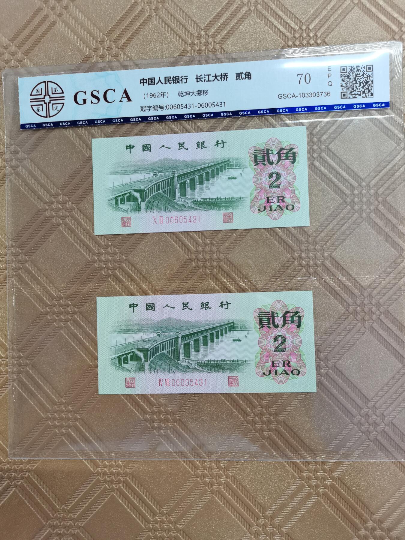 顺天拍卖限时捡漏场 大桥乾坤大挪移号