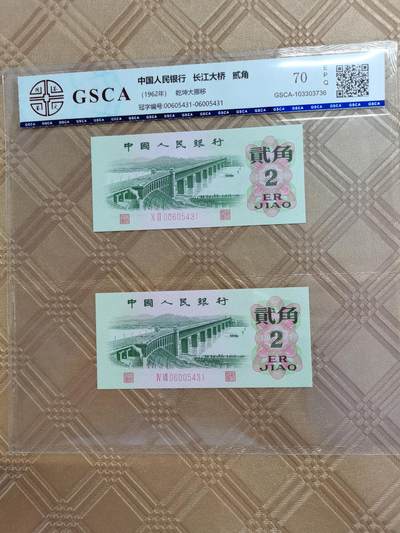 顺天拍卖限时捡漏场 - 大桥乾坤大挪移号