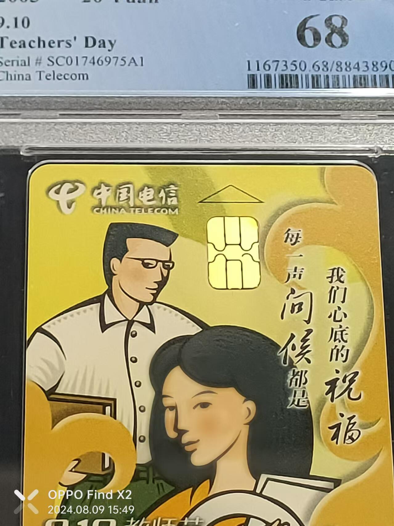 First