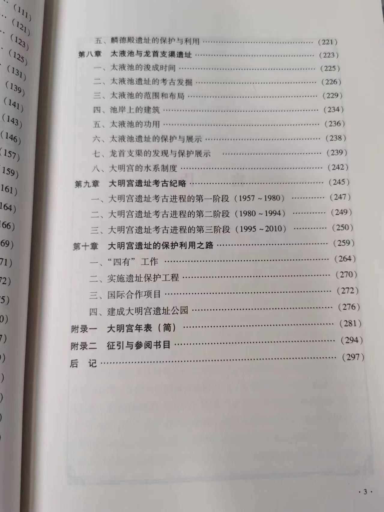 七河·世界钱币杂件小拍（总第19期）