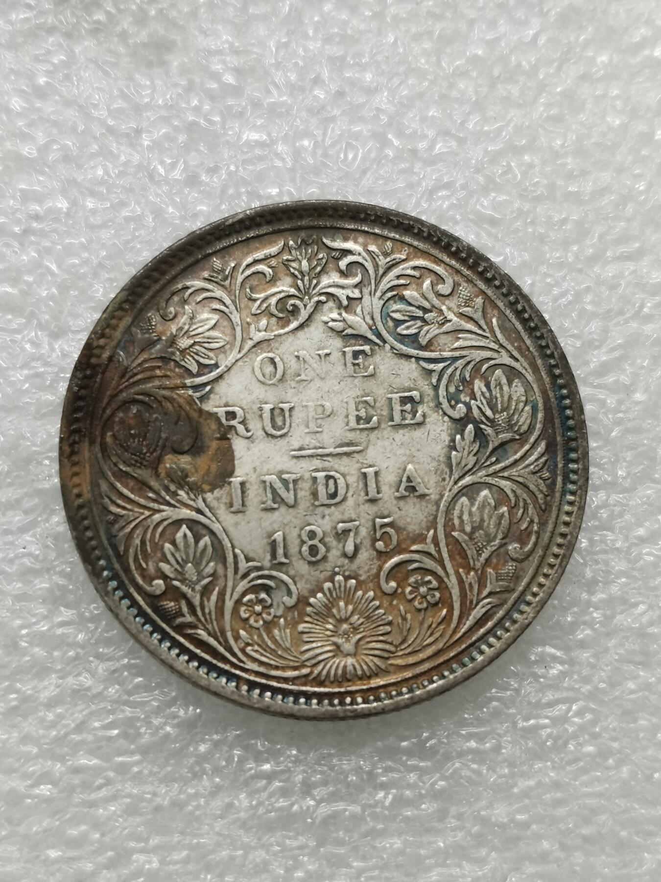 四叶草钱币 第3场 散币 小银币 英属印度1875年1卢比银币