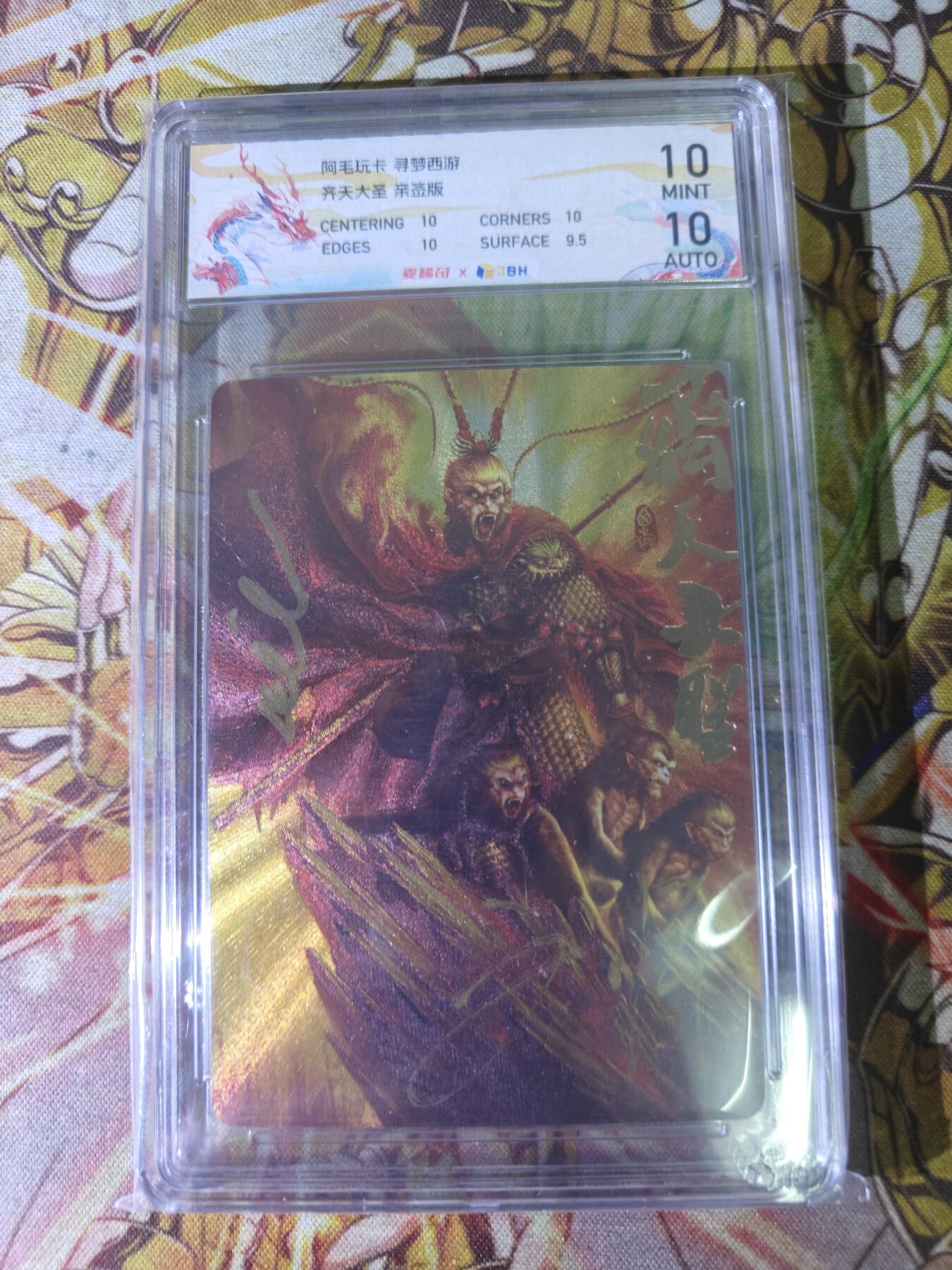 天玑星卡拍第四十六期《什么妖魔鬼怪 什么美女画皮》持续收拍中 满赠三娘需备注