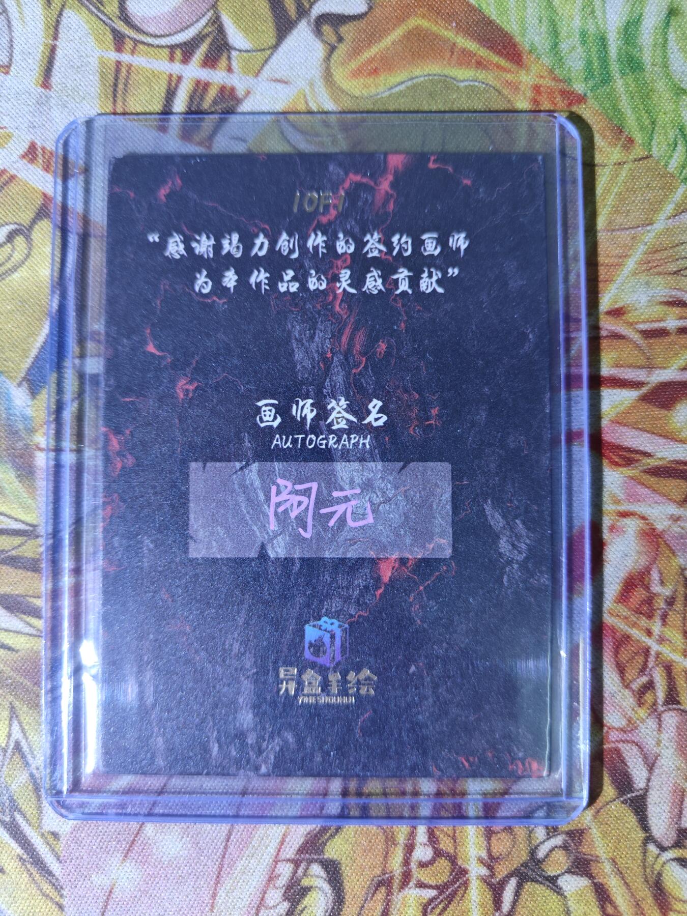 First