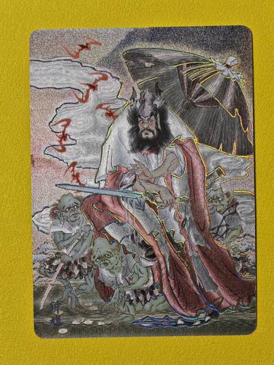 ♥国庆欢乐场：玩卡战线超级大甩拍第11期（好物、稀缺、镇册之宝） 燎原-彫仙绘钟馗粗闪卡，送评佳品