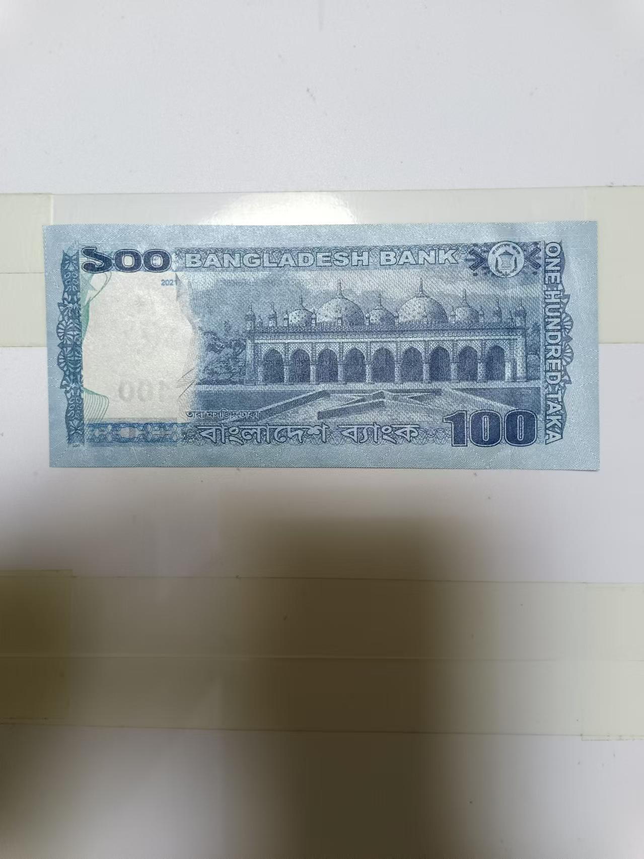 【20240815】非全新纸币第156场 孟加拉100塔卡