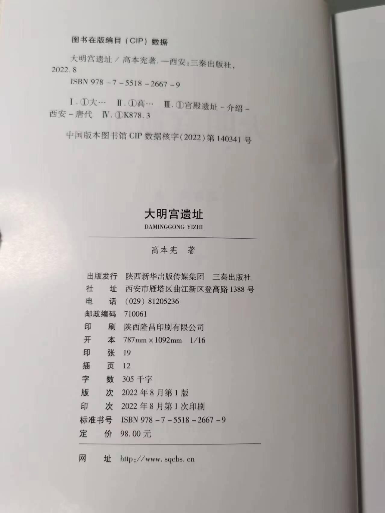 七河·世界钱币杂件小拍（总第19期）