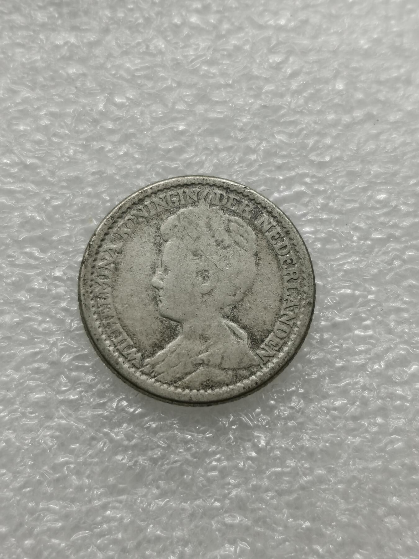 四叶草钱币 第3场 散币 小银币 荷兰1918年25分银币