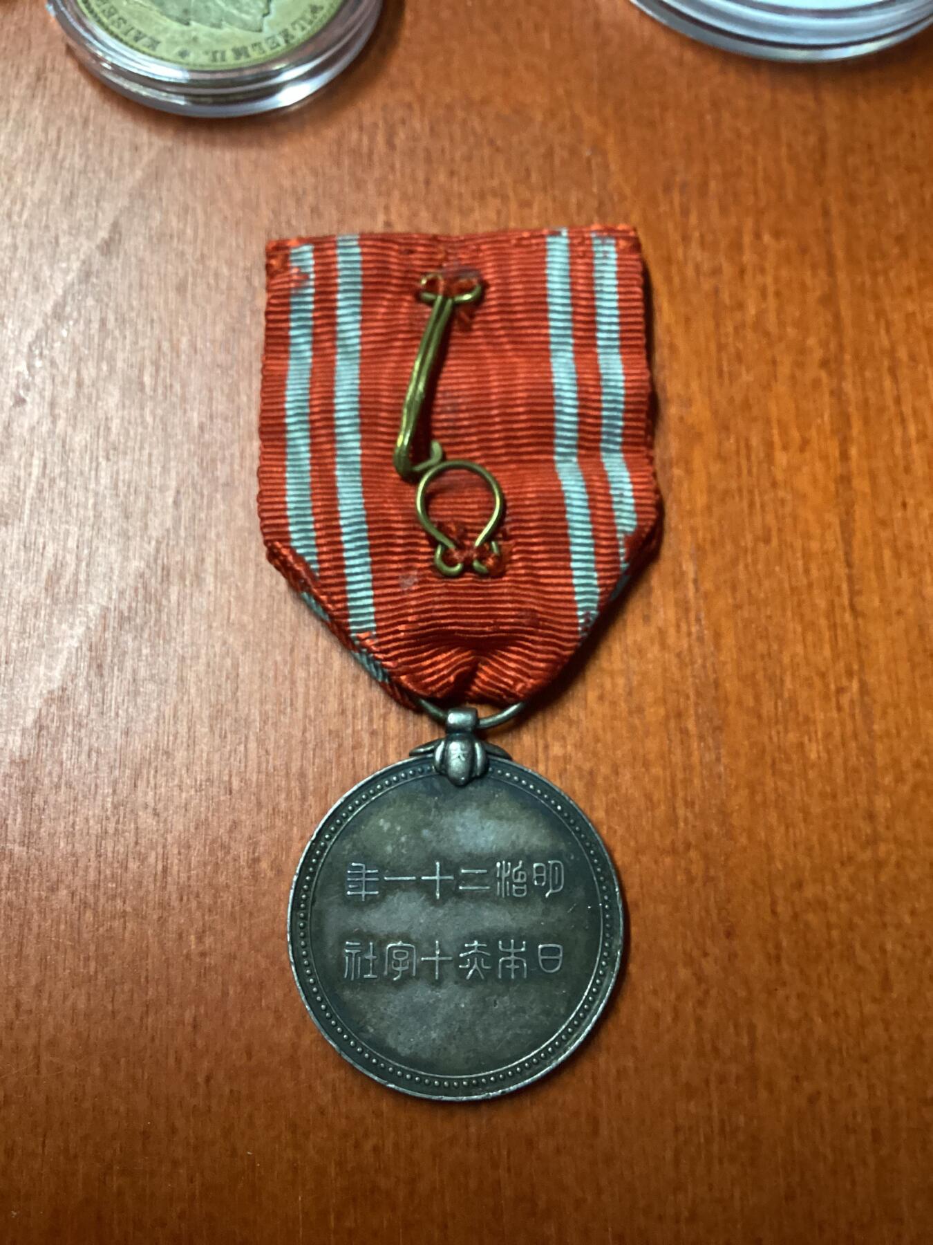 长老汇龙年精选第二十一场拍卖 1888(明治21年）红十字社银章