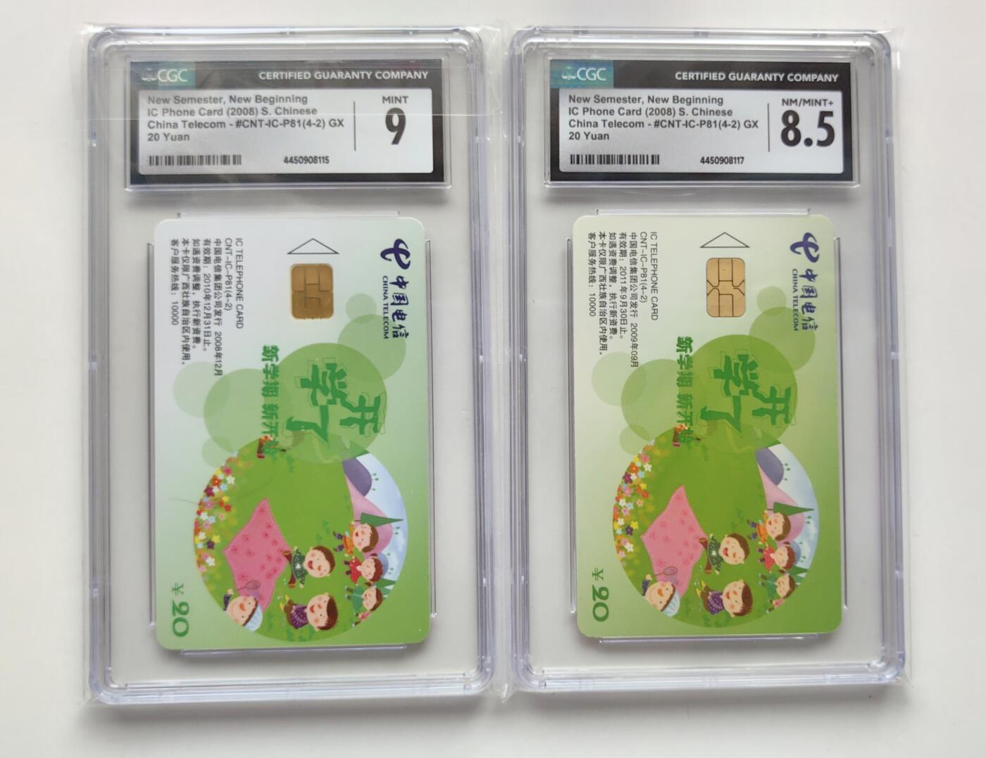 【乐玩集藏】第37期电话卡美评&国评综合场（8月13日21点结拍） IC-P81开学了4-2 GX版CGC8.5,9分
