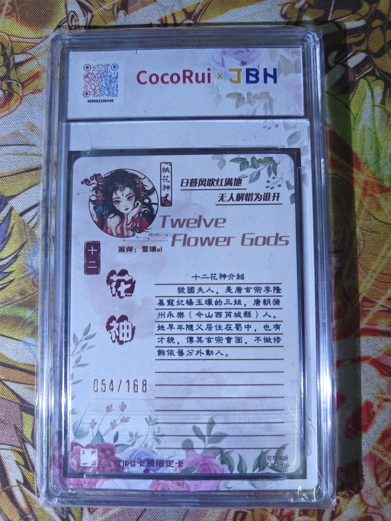 First