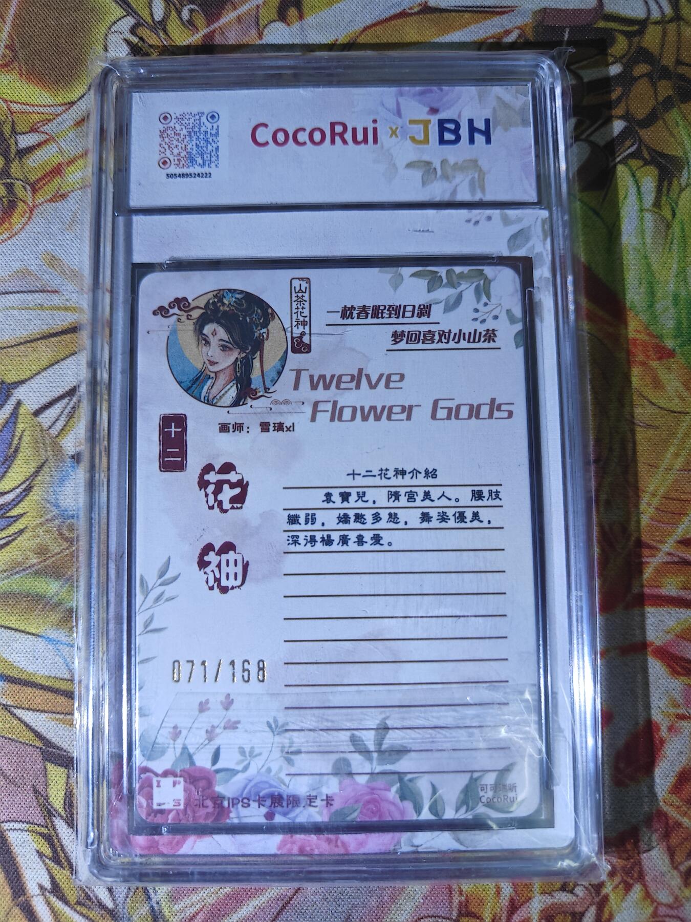 First