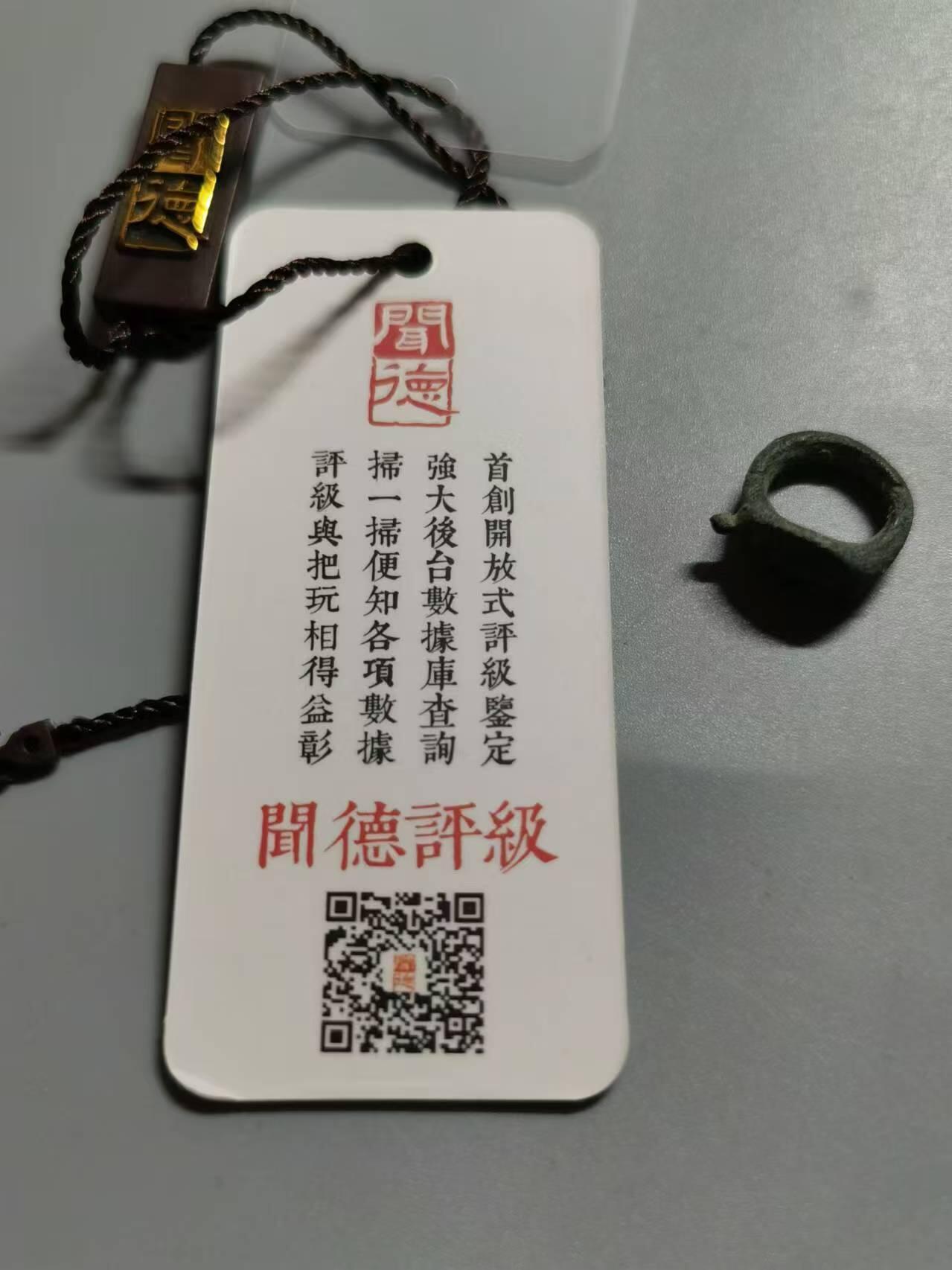 七河·世界钱币杂件小拍（总第19期）