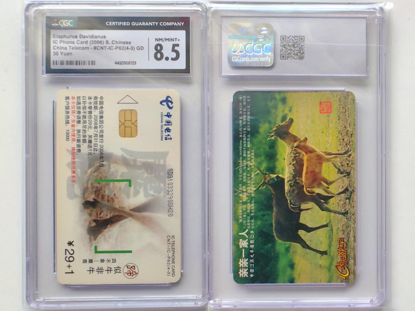 【乐玩集藏】第37期电话卡美评&国评综合场（8月13日21点结拍） IC-P62麋鹿4-3 GD版CGC8.5分