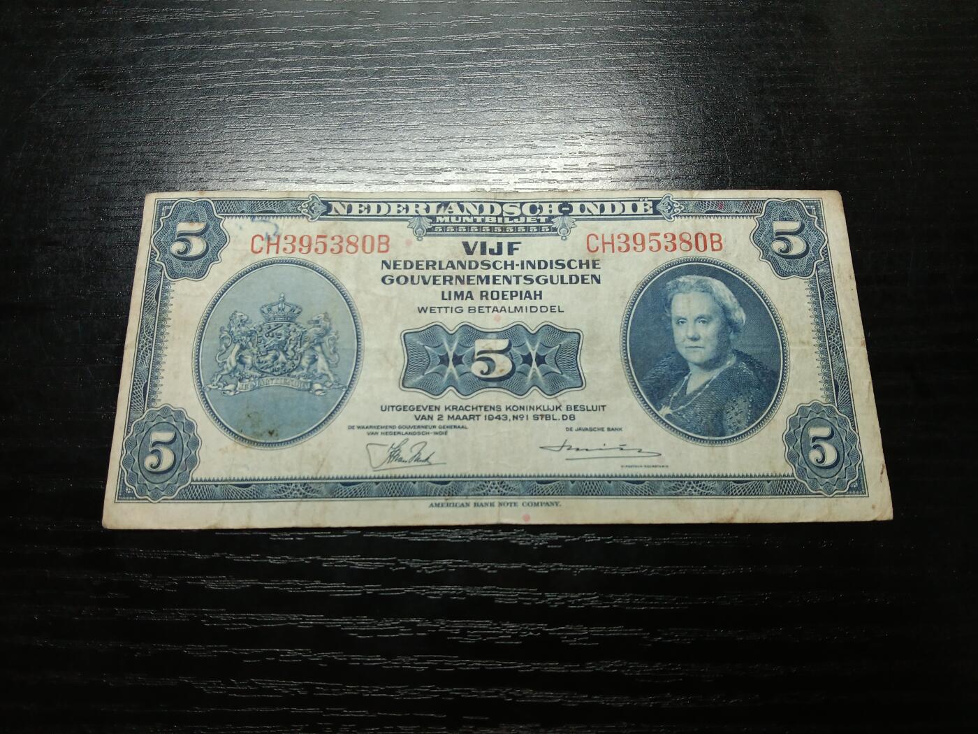 博彦收藏8月19日钱币专场 1943荷兰5盾流通好品