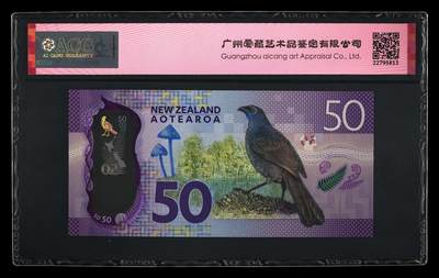 新西兰50元 - 新西兰50元