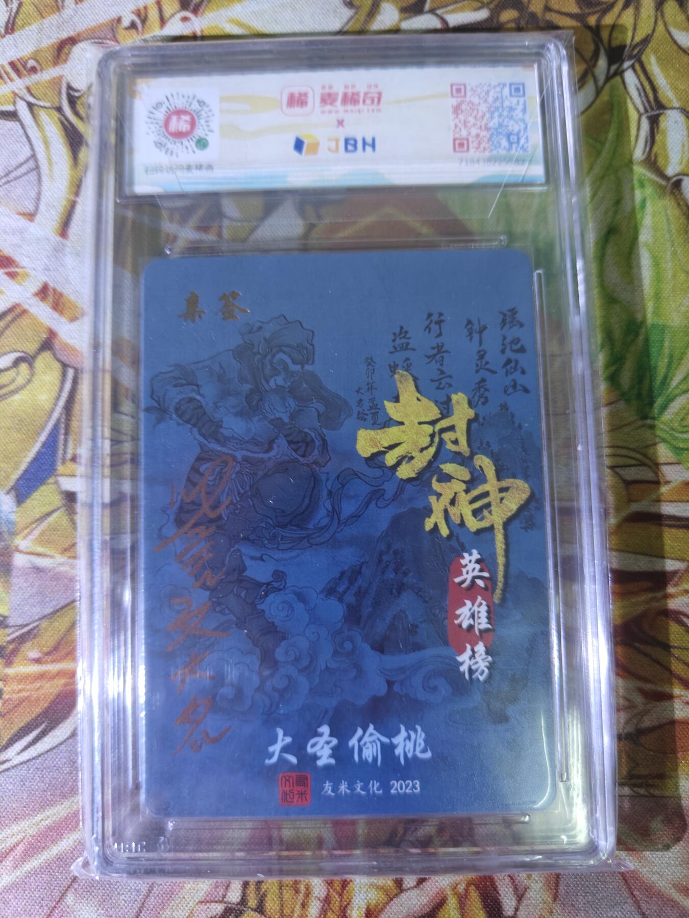 First