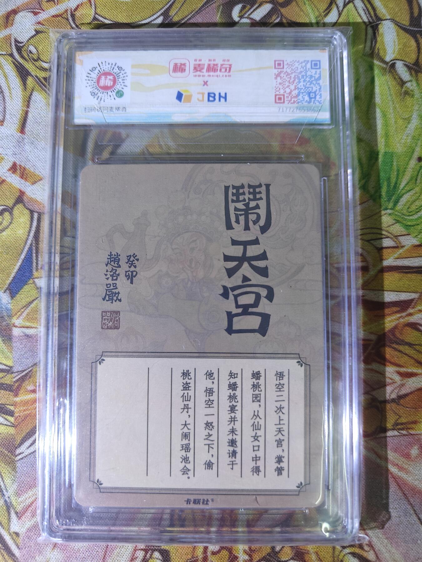 First