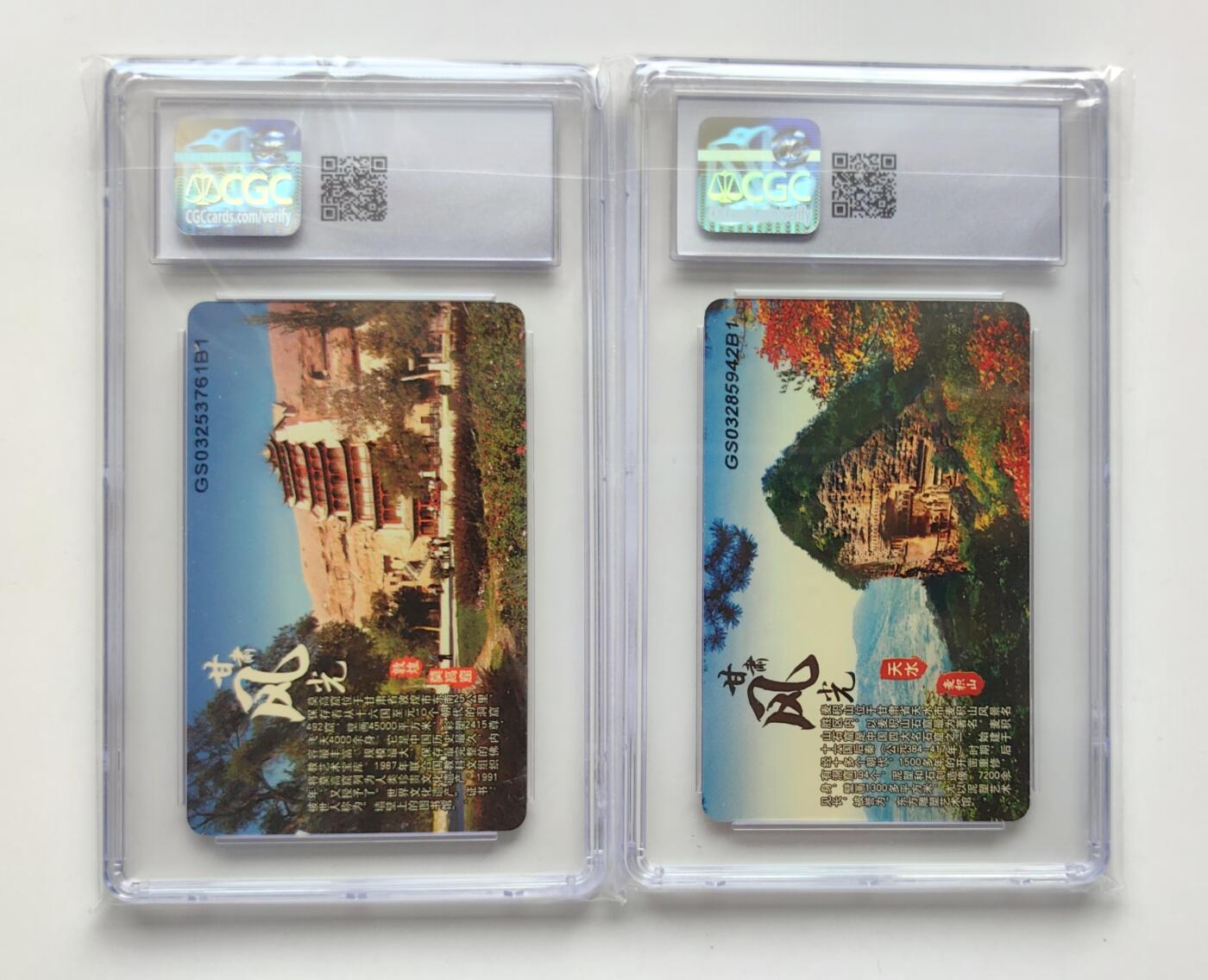 【乐玩集藏】第37期电话卡美评&国评综合场（8月13日21点结拍） IC-P74甘肃风光4-1,4-3 GS版CGC8.5,9分