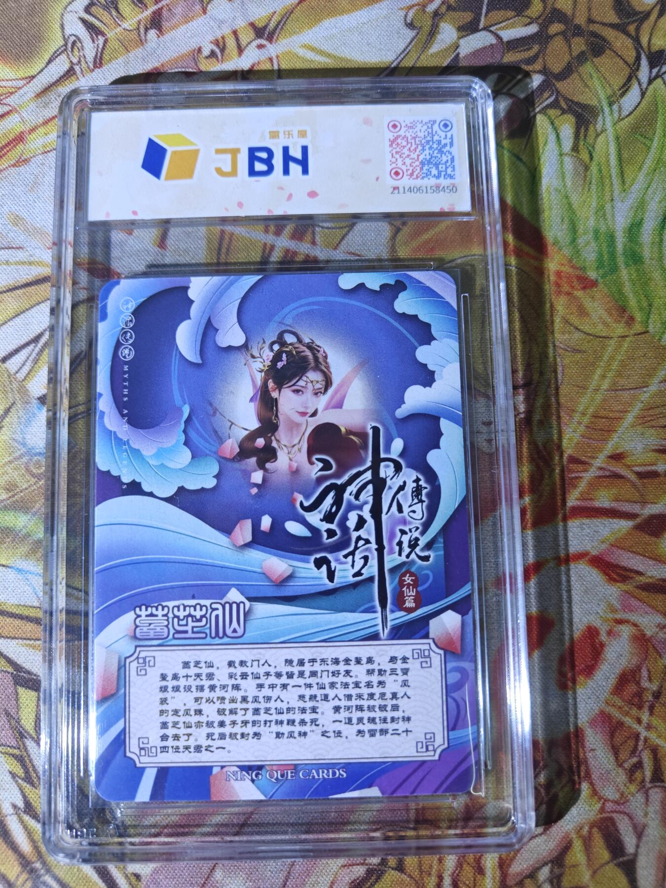 First