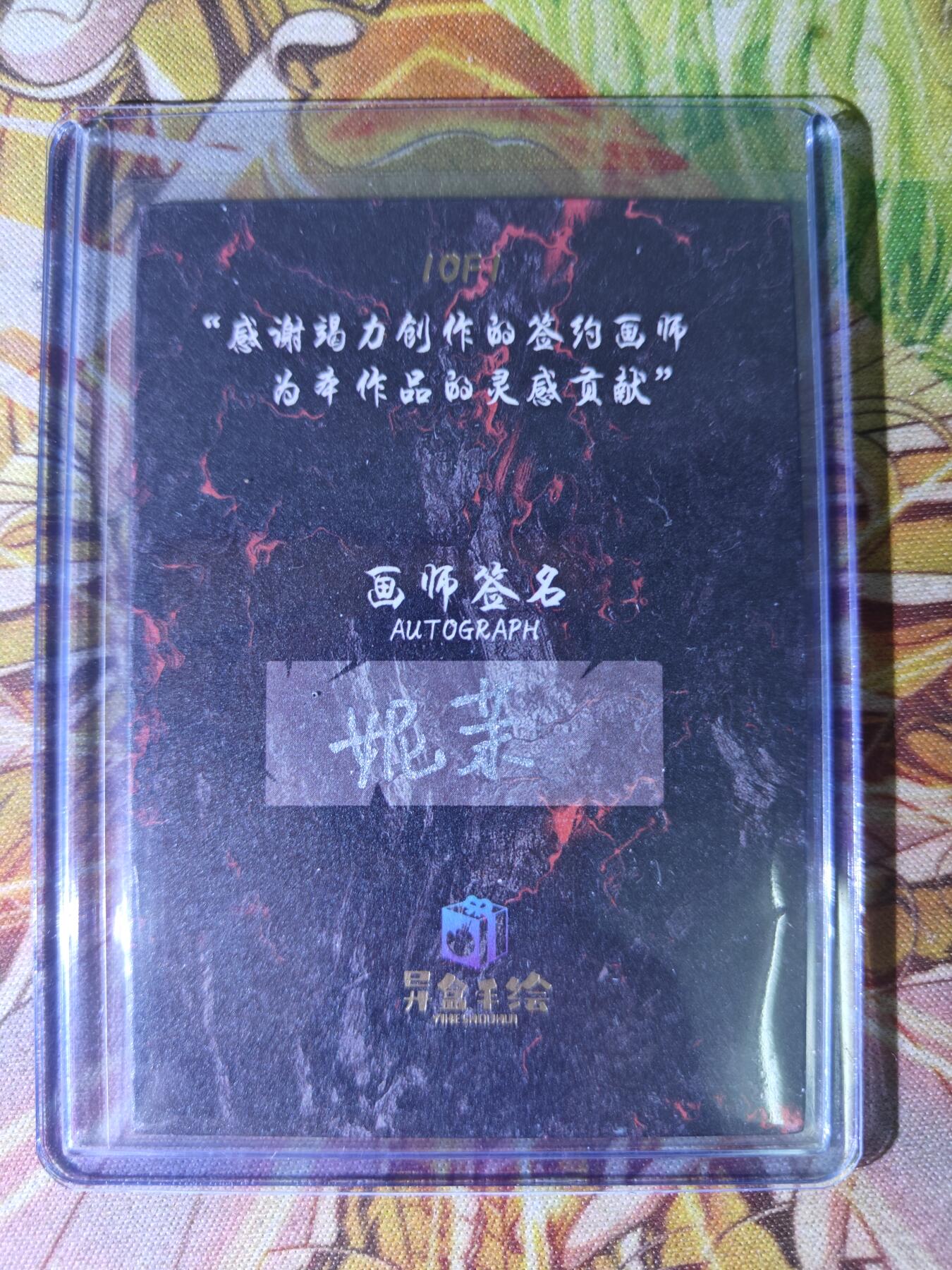 First