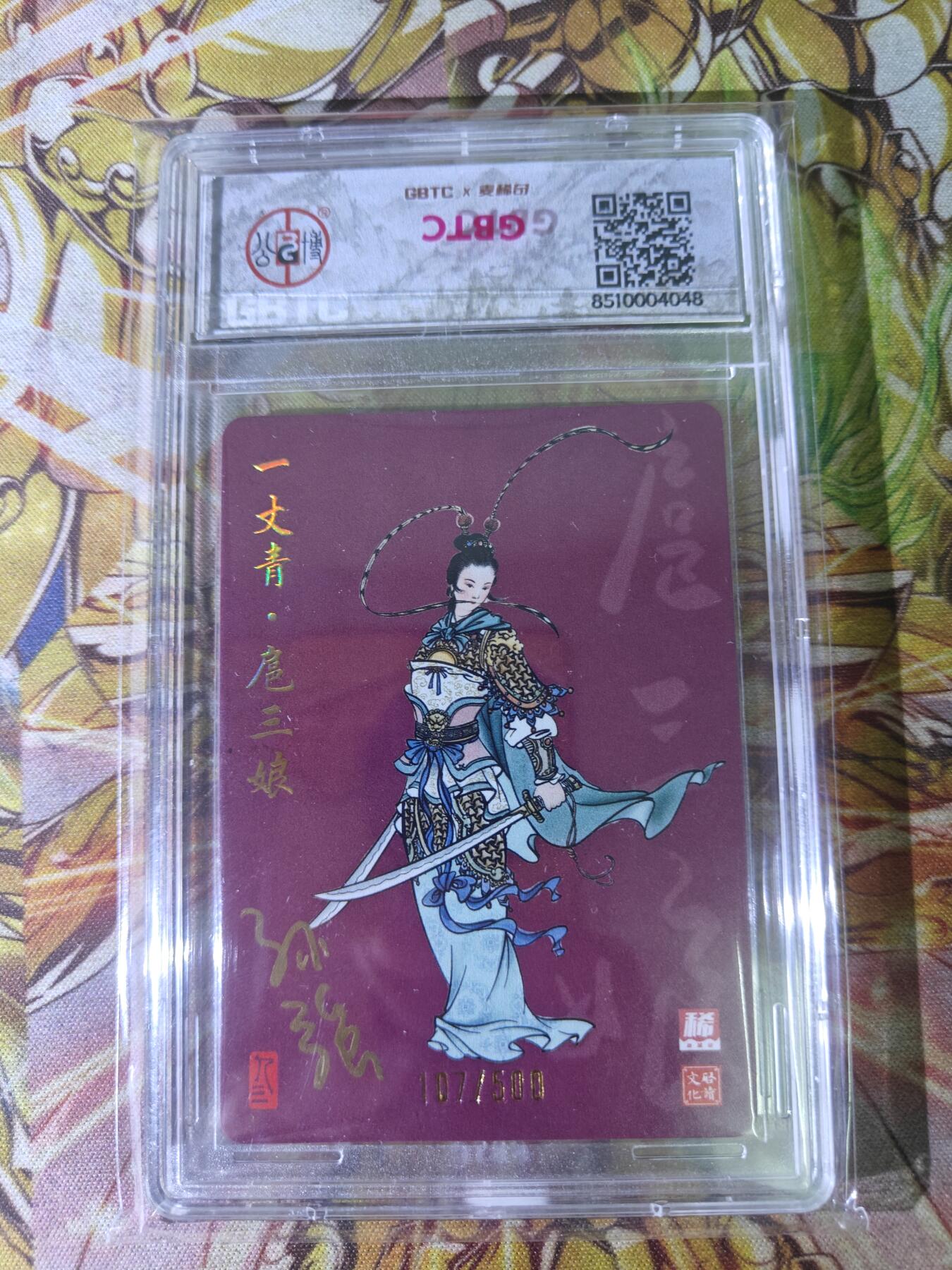 天玑星卡拍第四十六期《什么妖魔鬼怪 什么美女画皮》持续收拍中 满赠三娘需备注