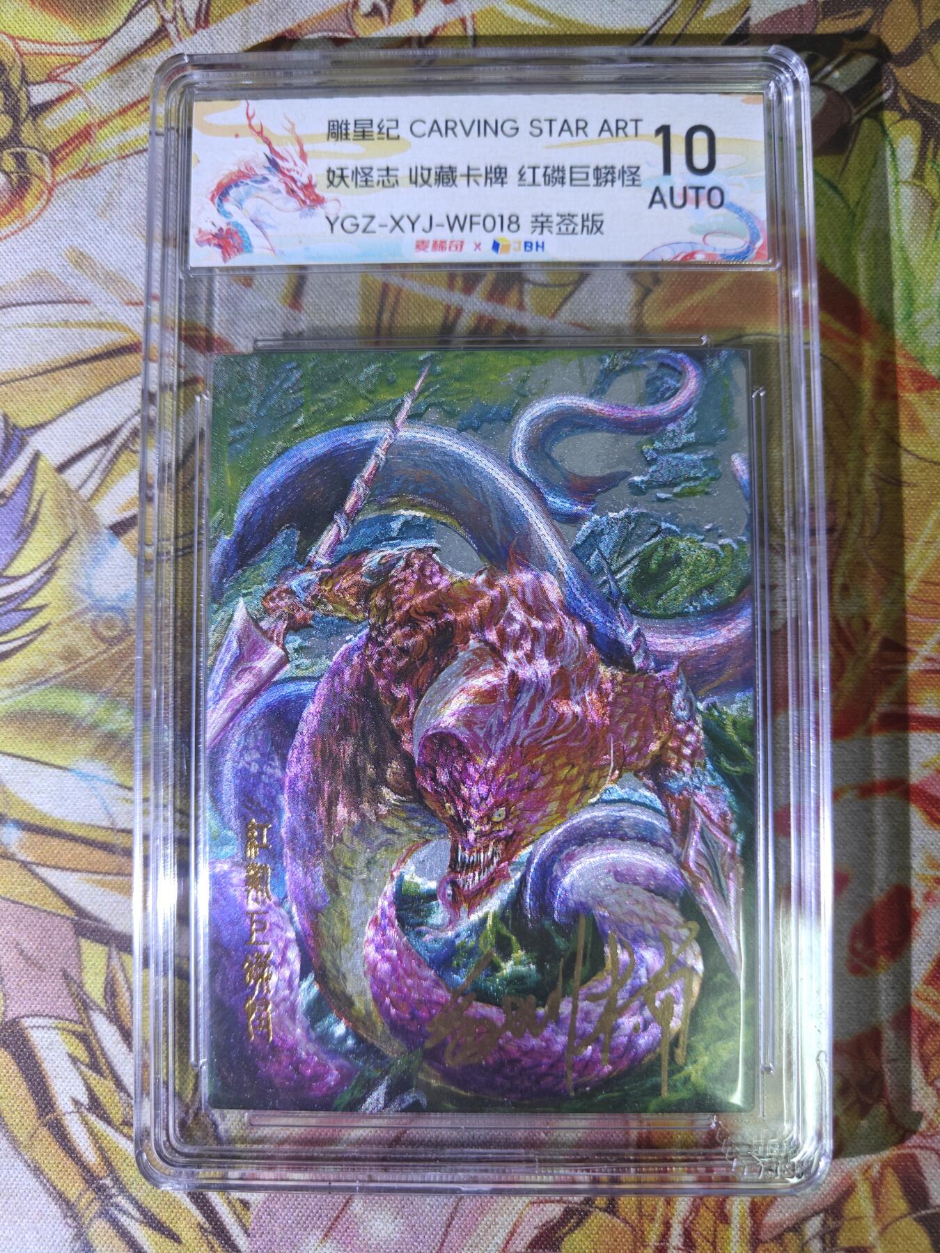 First