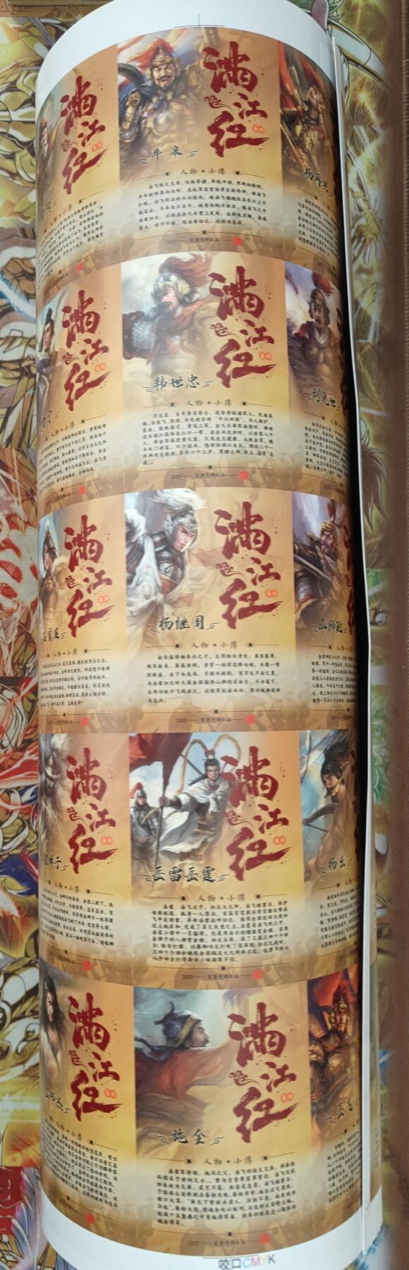 天玑星卡拍第四十七期《天太热了》持续收拍中 满赠三娘需备注 【亲签整版卡】百里卡牌 嘉宁 满江红 粗闪 瑕疵如图不影响观赏 介意勿拍