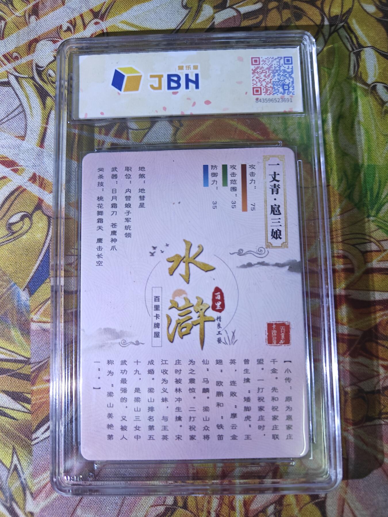 First