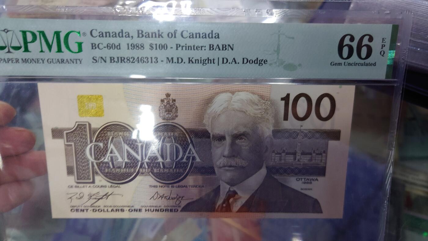 【世界钱币】精选微拍第128期暨2024年第39期  部分评级币，裸钞历史库存较低价起拍 1988年加拿大100元 鸟版 PMG66E尾号313