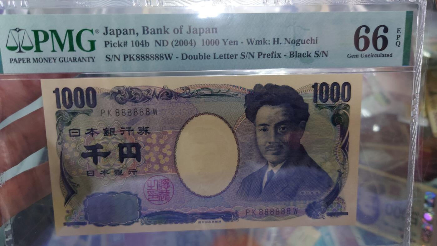 【世界钱币】精选微拍第128期暨2024年第39期  部分评级币，裸钞历史库存较低价起拍 2004年日本1000元 野口英世 国立黑字全同号888888 PMG66E