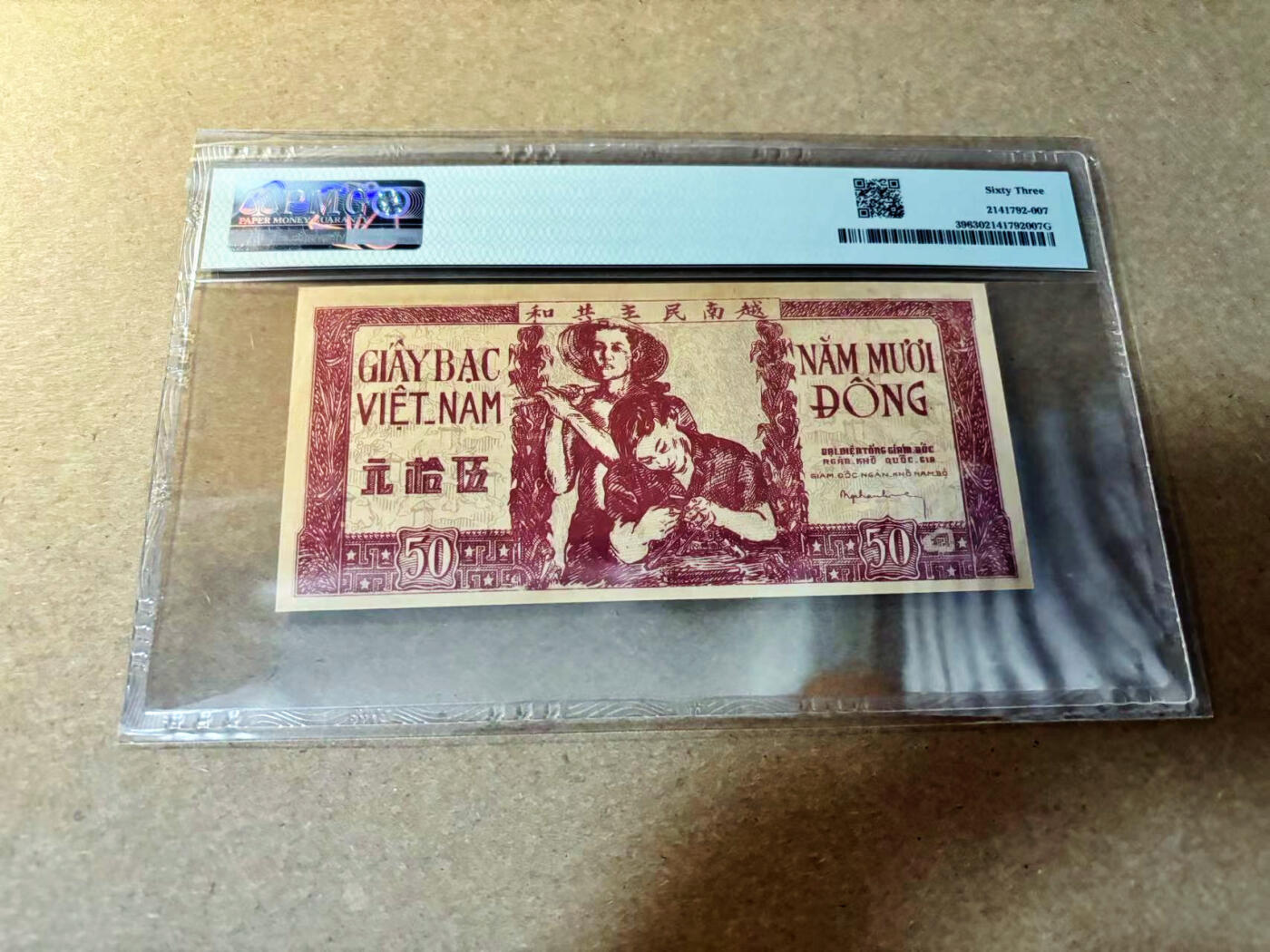 【Blue Auction】✨世界纸币精拍第526期【精】 【无47】越南 1952年50盾 PMG63 草纸钞