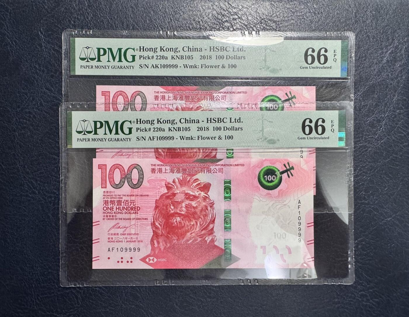 收藏联盟Quantum Auction 第368期拍卖  香港中国银行2018年100元全同豹子号 PMG66 倒置号