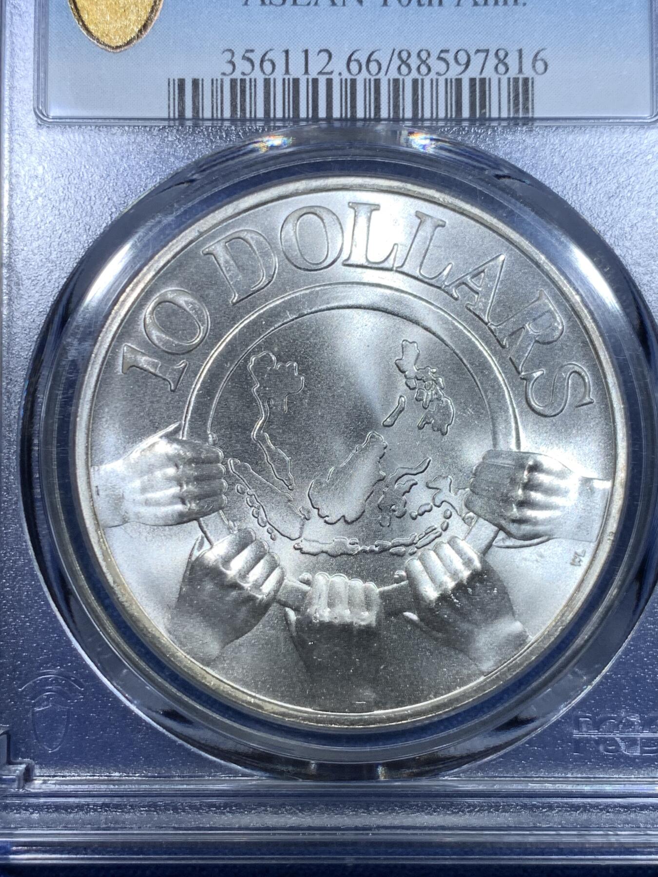 《竞宝斋》第297场- 周日，周一  2场连拍 （全场包邮） PCGS MS66 新加坡1977年东盟10周年10元银币