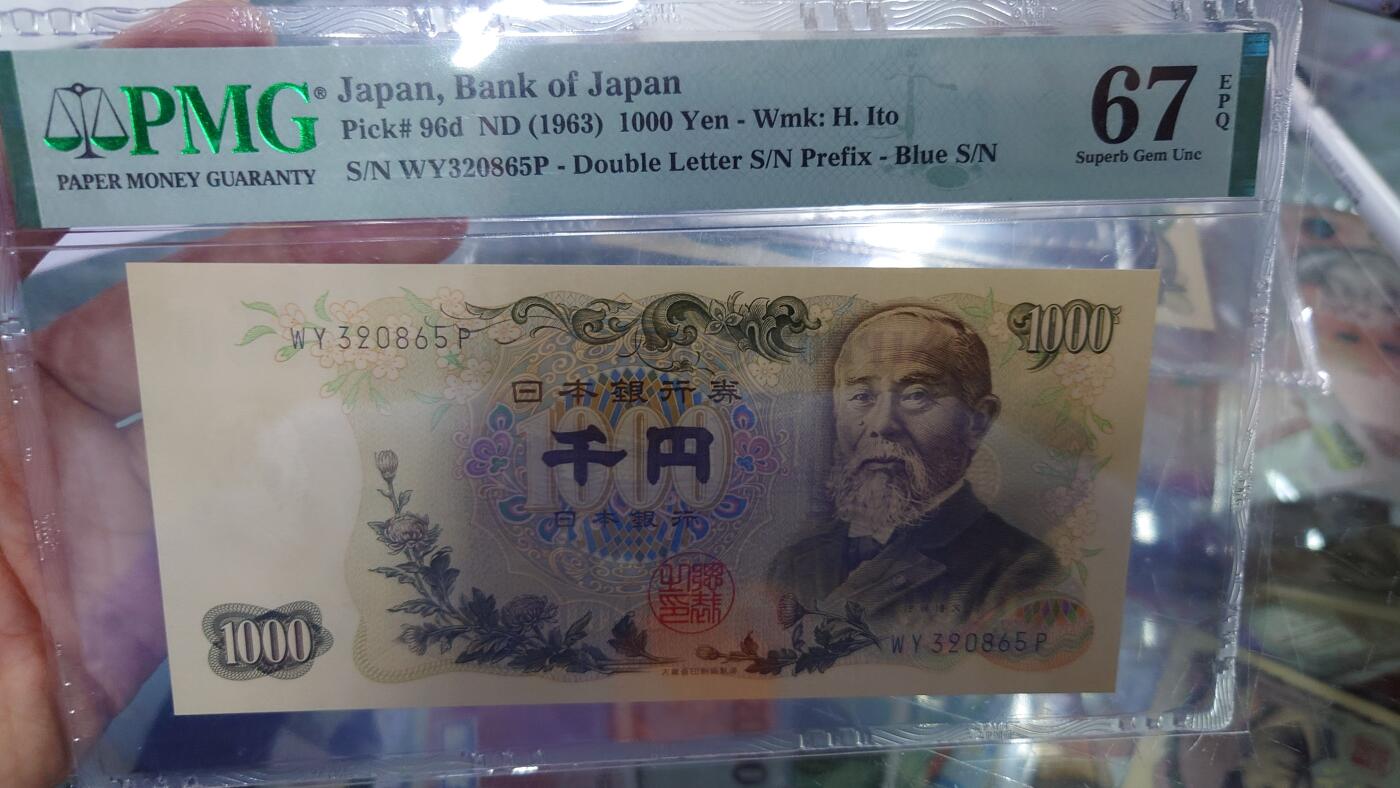 【世界钱币】精选微拍第128期暨2024年第39期  部分评级币，裸钞历史库存较低价起拍 1963年日本1000元 大藏蓝字 PMG67E