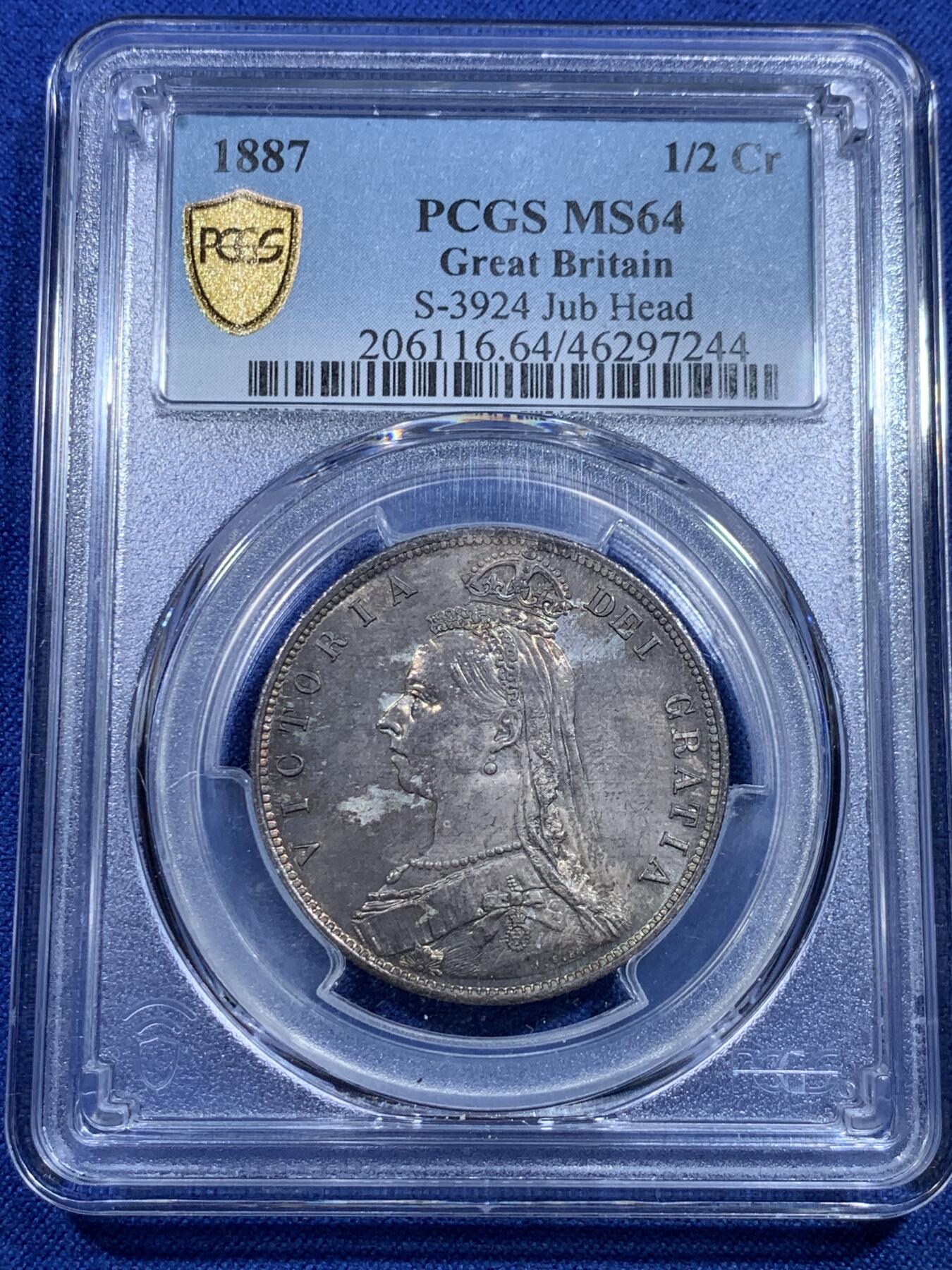 《竞宝斋》第297场- 周日，周一  2场连拍 （全场包邮） PCGS MS64 英国 1887年 半克朗 维多利亚 银币 原味包浆