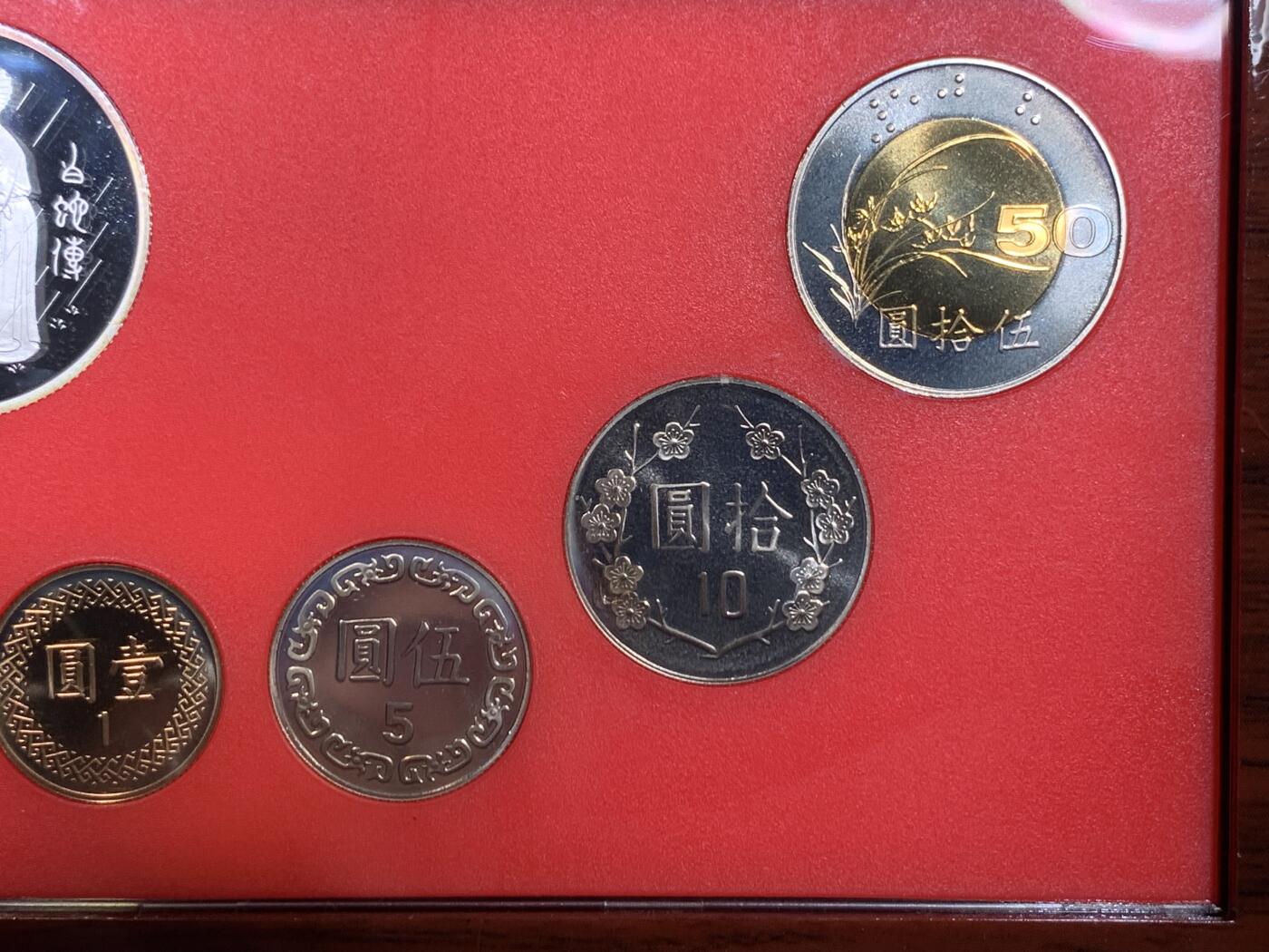 《竞宝斋》第297场- 周日，周一  2场连拍 （全场包邮） 台湾省民国九十年第一轮蛇年精致套币含二分之一盎司大银章 以及精致莫那鲁道纪念币