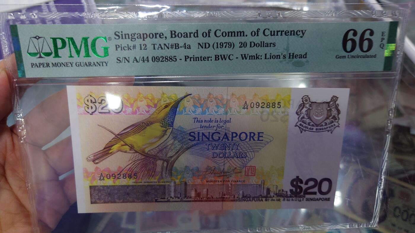 【世界钱币】精选微拍第128期暨2024年第39期  部分评级币，裸钞历史库存较低价起拍 1979年新加坡鸟版20元 无47尾号885 PMG66E