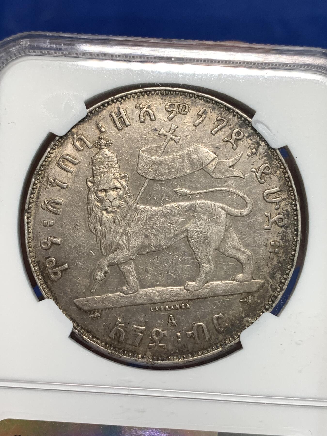 《竞宝斋》第297场- 周日，周一  2场连拍 （全场包邮） NGC AUD 埃塞俄比亚1889年1比尔狮子抗旗银币 黑五彩包浆 细节清晰，磨损小