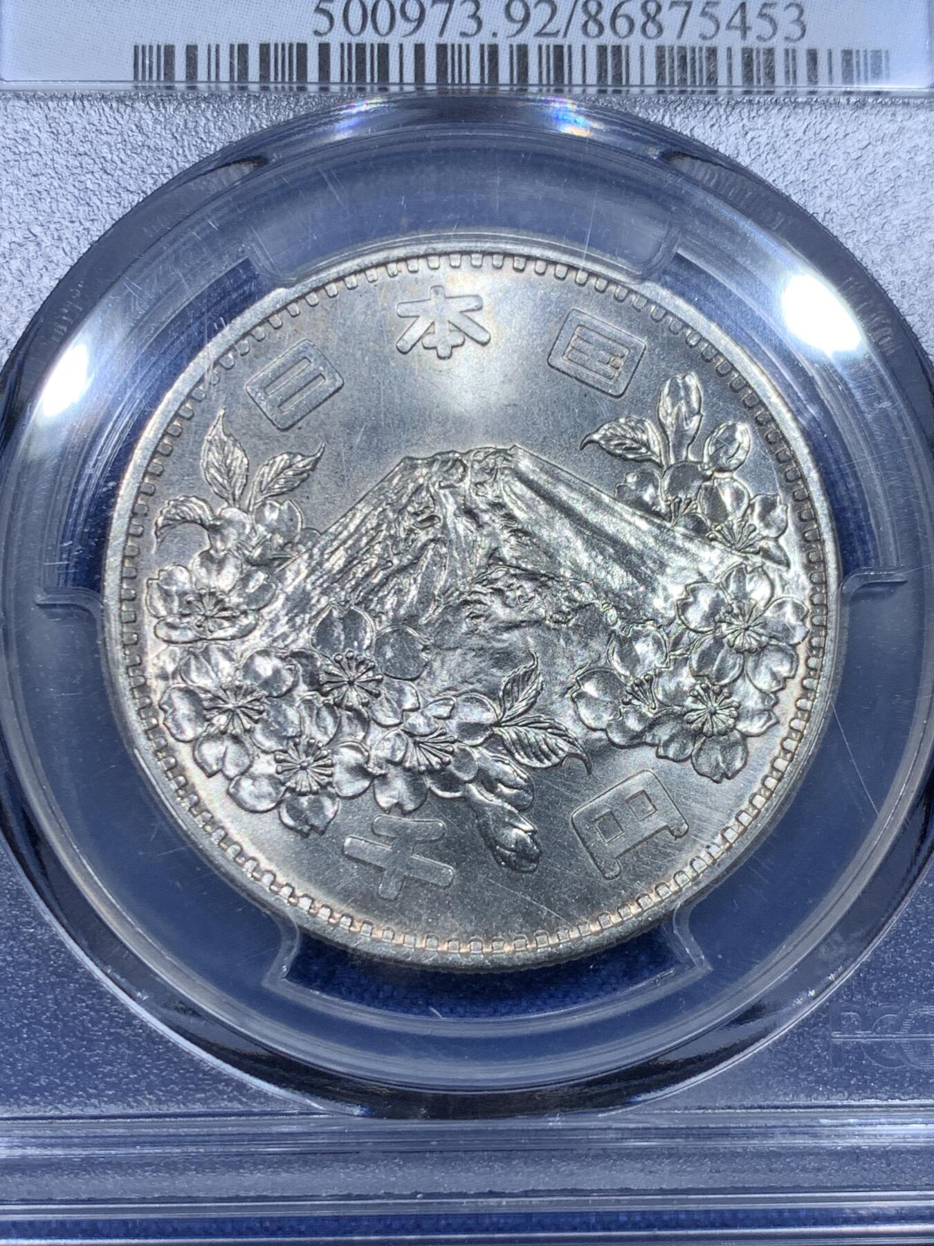 《竞宝斋》第297场- 周日，周一  2场连拍 （全场包邮） PCGS UNCD 日本1964年奥运会1000日元 纪念银币 转光美
