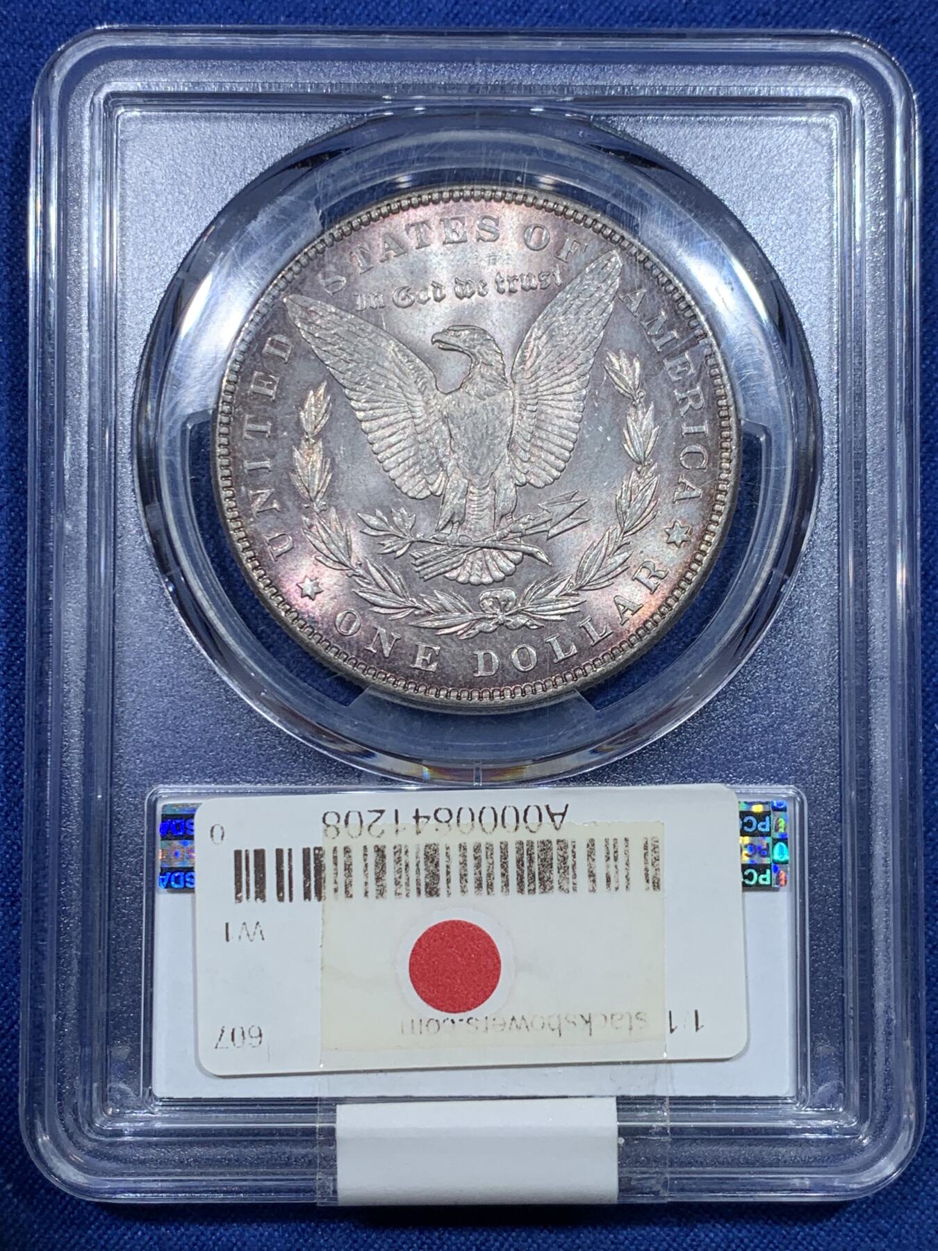 《竞宝斋》第297场- 周日，周一  2场连拍 （全场包邮） PCGS MS65 美国1887年摩根 底板干净 转光强烈 紫罗兰五彩