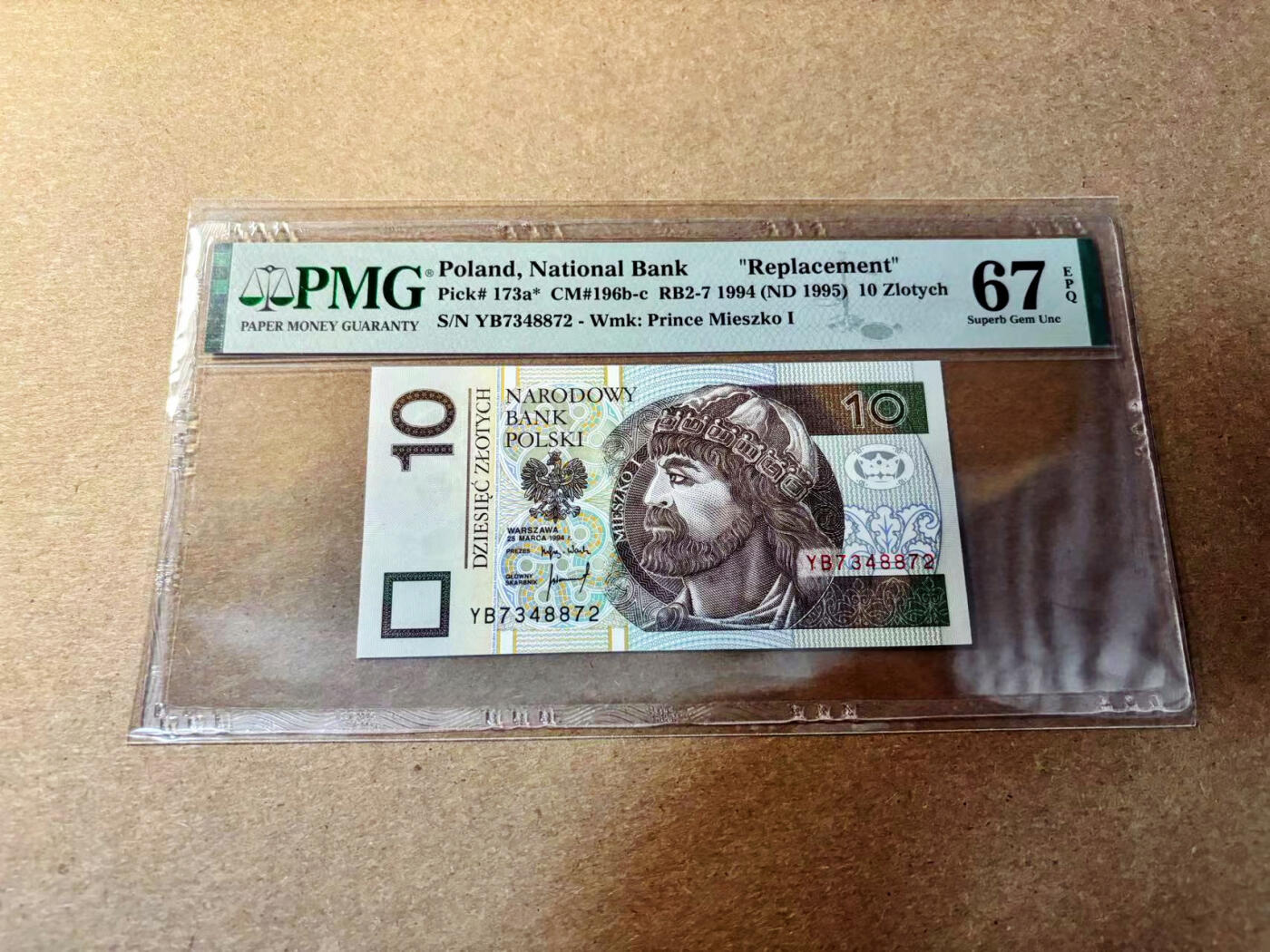 【Blue Auction】✨世界纸币精拍第526期【精】 【补号】波兰 1994年10兹罗提 PMG67EPQ 高分 