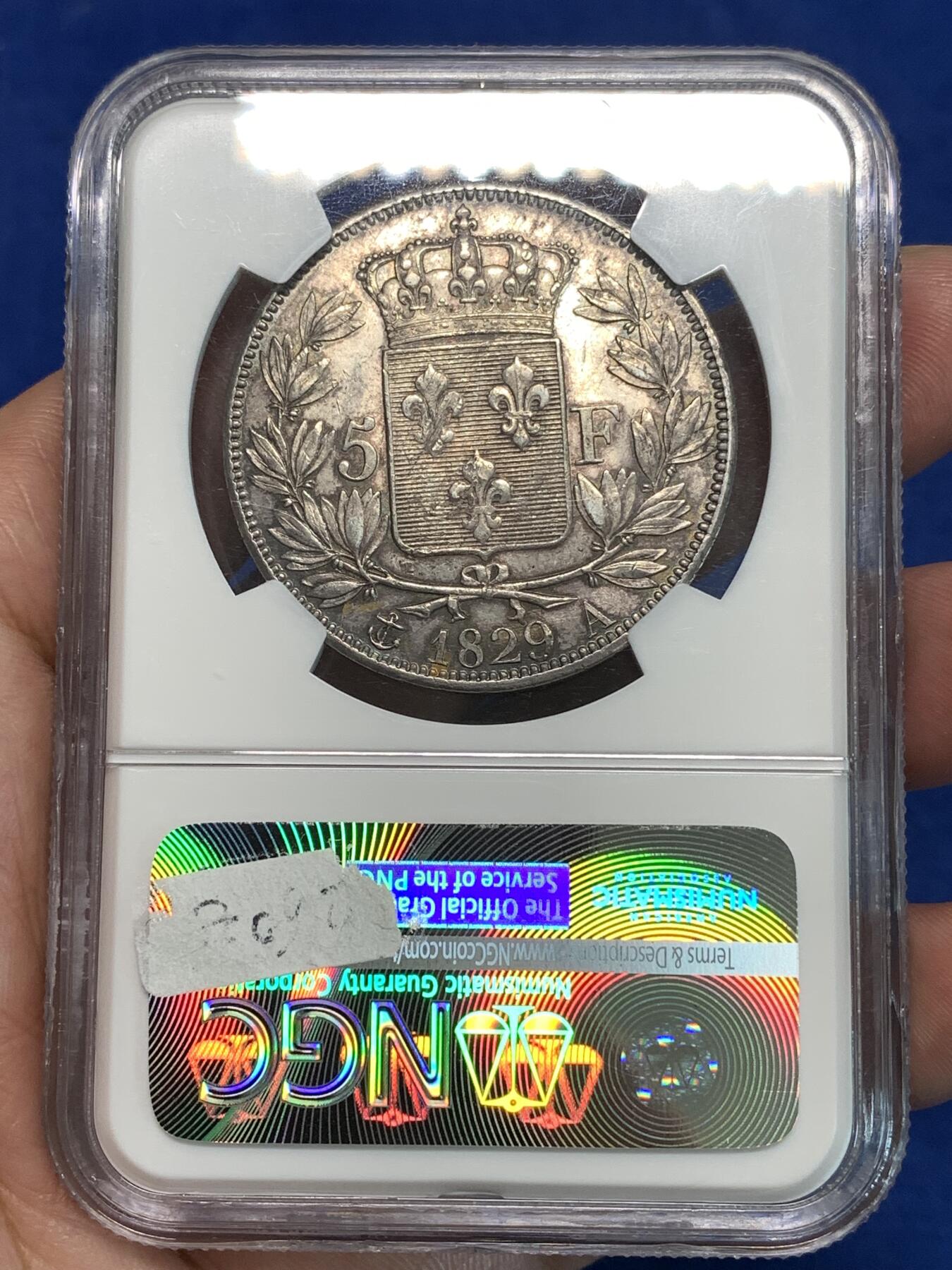 《竞宝斋》第297场- 周日，周一  2场连拍 （全场包邮） NGC AU55 法国 1829年 5FRANCS 法国国王查尔斯十世 有车轮光 少有能出分