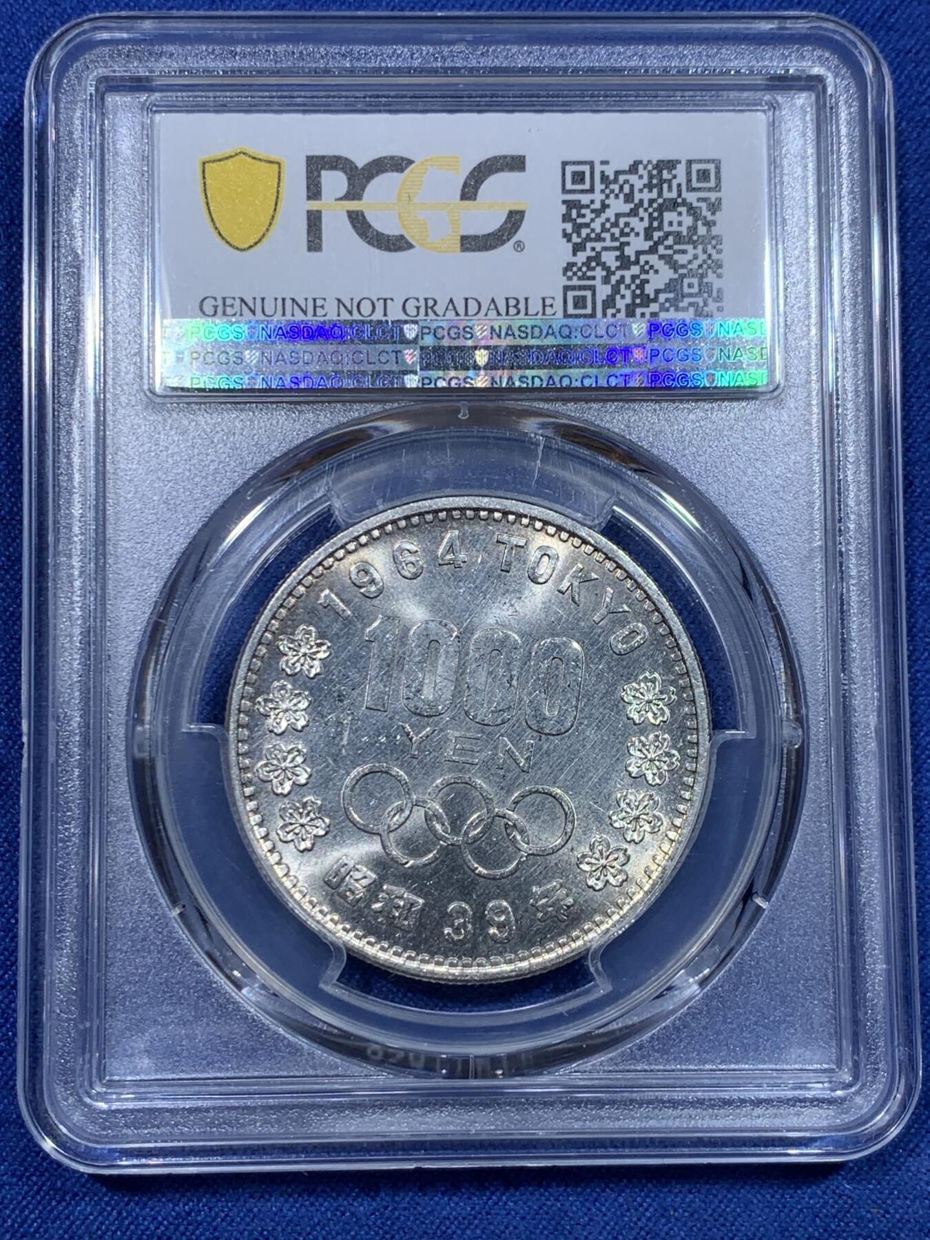 《竞宝斋》第297场- 周日，周一  2场连拍 （全场包邮） PCGS UNCD 日本1964年奥运会1000日元 纪念银币 转光美