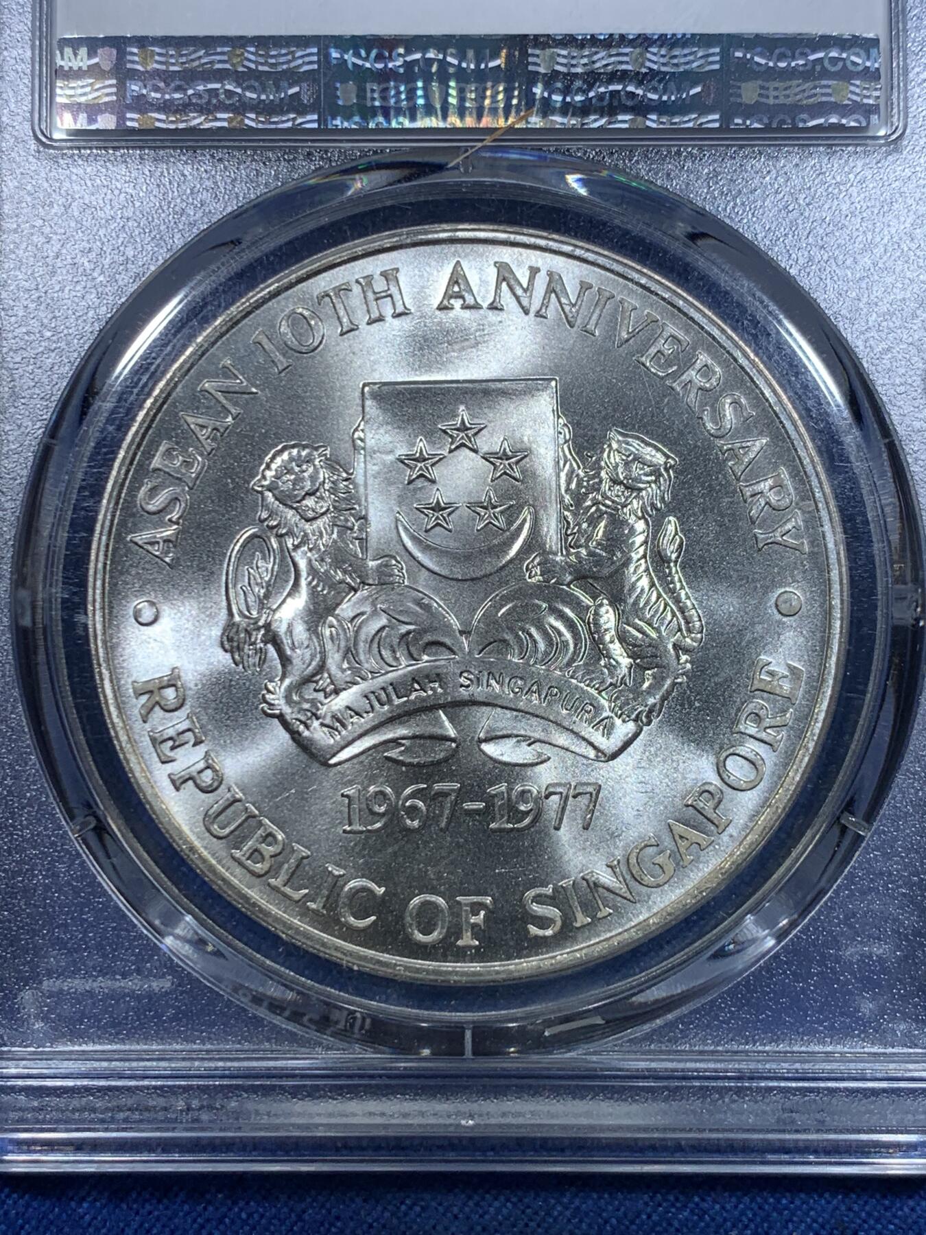 《竞宝斋》第297场- 周日，周一  2场连拍 （全场包邮） PCGS MS66 新加坡1977年东盟10周年10元银币